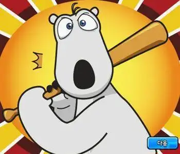 动画片倒霉熊简笔画