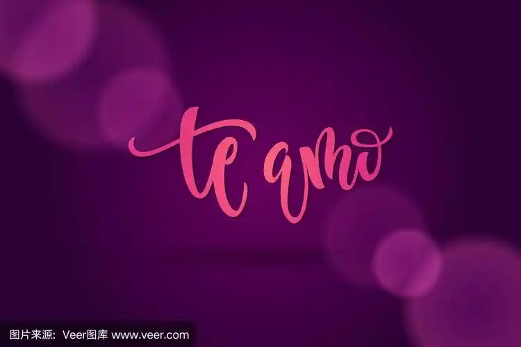 引用我爱你的西班牙语.用于贺卡,请柬和横幅的暗紫色背景上的题词.