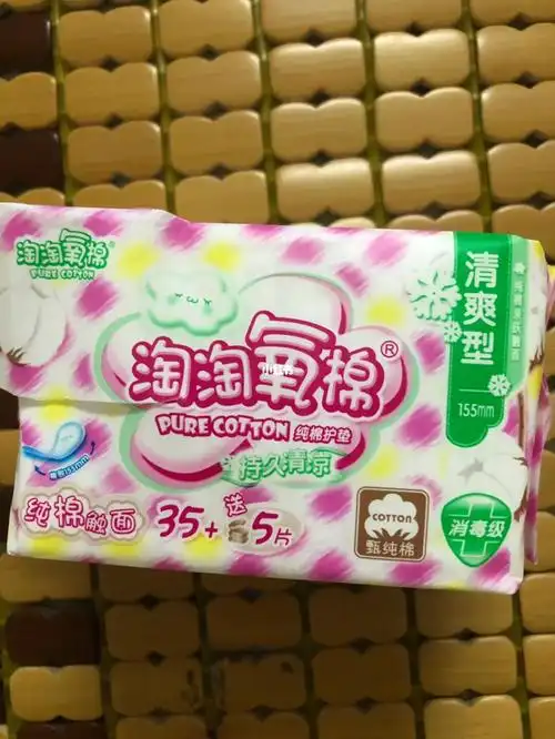 你们会用这种清凉型的卫生巾吗