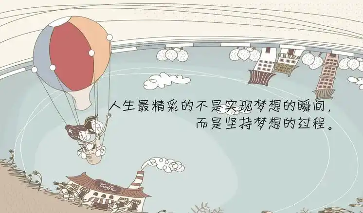 梦想是路,引你走到黎明.