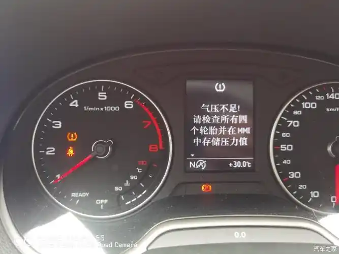 奥迪q2l论坛_汽车之家论坛