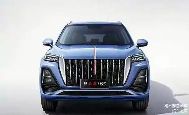 全新红旗hs550万辆纪念版强者当红旗迹与共