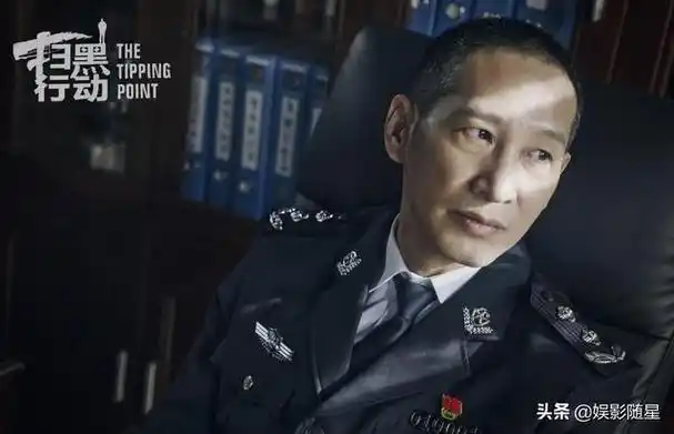 扫黑风暴演员表全部演员,扫黑风暴演员表角色介绍全部,本文共(1965字)