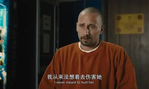 《野马》:寻找救赎