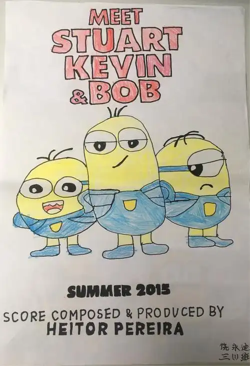 盐港小学英语读书节系列活动之英语电影海报制作评比结果