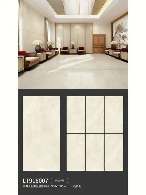 通体大理石亮光灰色还是米黄色有高级感