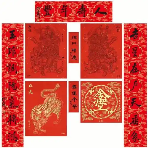 壬寅门神尺寸:横批: 69*17cm对联:长103*17 cm  短:26.