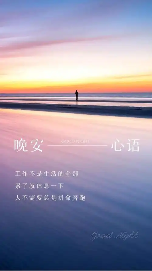 治愈的文案图片文案短句干净治愈配图