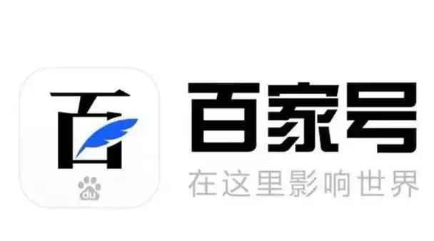 百家号影视领域收益高吗 百家号影视领域怎么过新手期