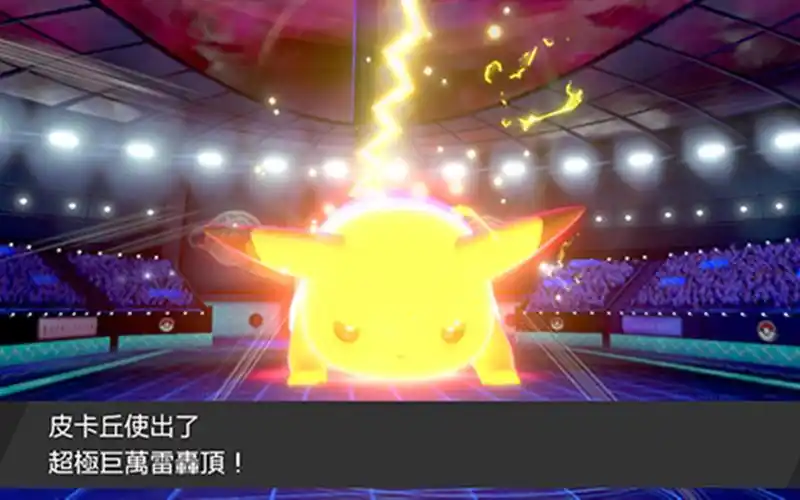 【精灵宝可梦剑盾】通关流程