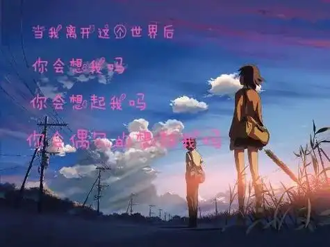 阴阳相隔最伤感的句子(表达对天堂亲人的心情短语)-互汇语录网