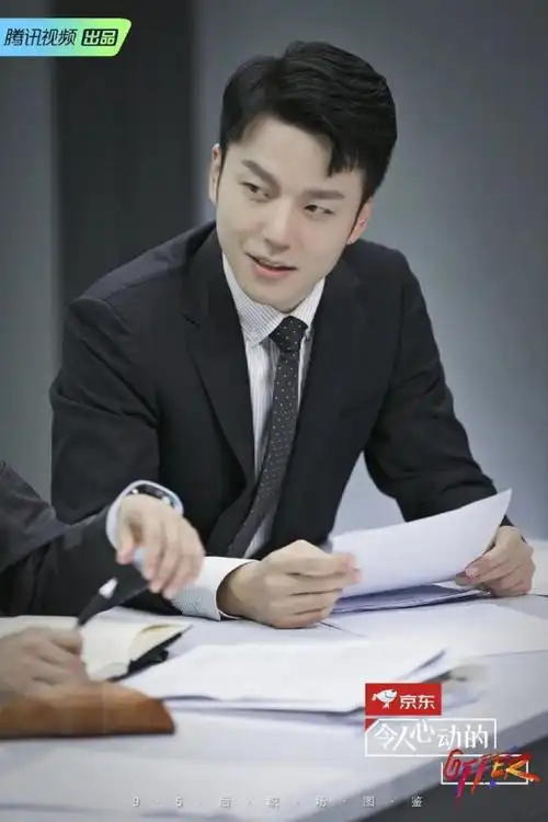 郭涛毕业于外交学院(本科)北京大学(硕士) 郭涛君合北京办公室公司