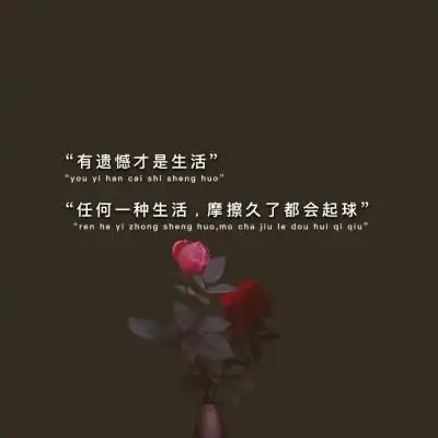 朋友圈背景图伤感的