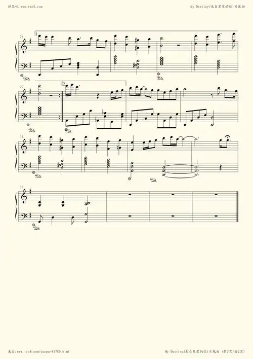 钢琴谱 - my destiny(来自星星的你)片尾