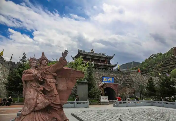 松潘古城