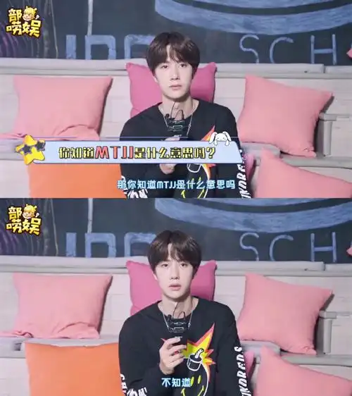 不知道"  "乐乐把mtjj拆了"    #王一博托姐公开秀恩爱
