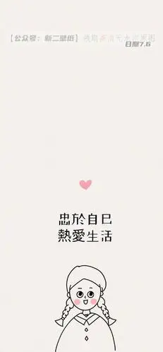 人生三大幸事被理解被惦记被爱图片抖音热门朋友圈封面壁纸背景微信