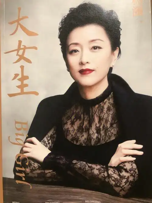 女生读书推荐杨澜大女生