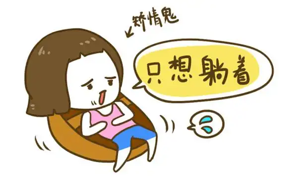 葛优瘫 只想趟着 卡通动漫表情包 壁纸 头像 撕逼专用表情包 卡通动漫