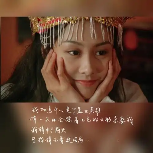 这段被我们奉为经典的台词,在电影中出现了两遍.