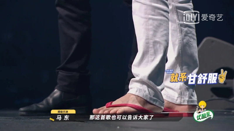 预测年度流量王会是这档综艺