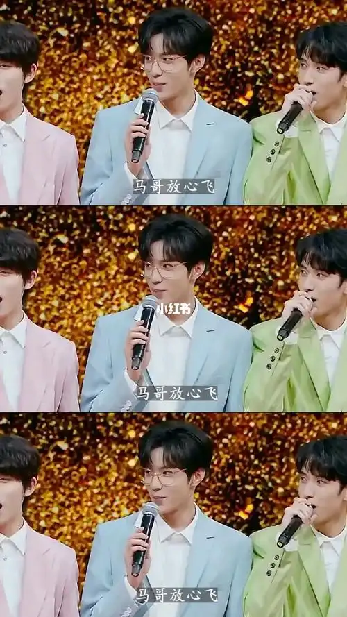 马嘉祺  #时代少年团马嘉祺  #感谢以上明星出场