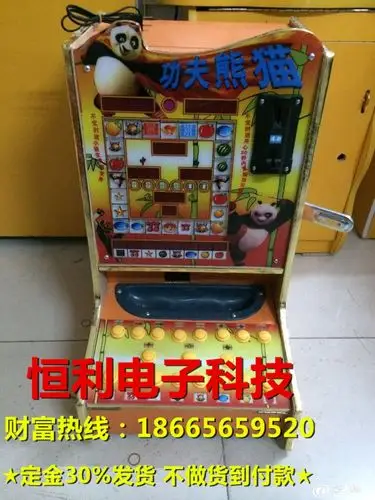 新余*多少钱一台恒利*恒利投币机销售_电玩,游戏机设备_第一枪