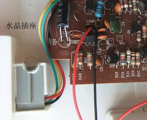 台式电话机拆解