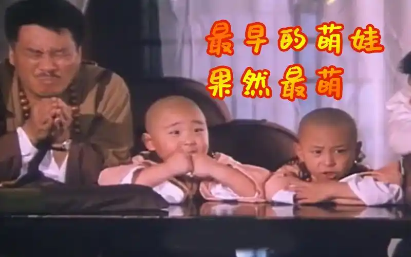 重温乌龙院,郝劭文和释小龙还是梦中男神的模样!