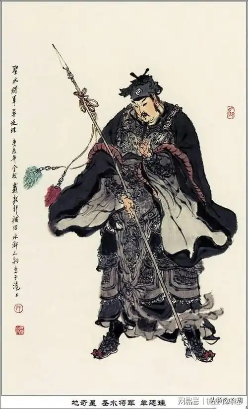 探讨水浒传中关胜为什么能十回合斧怯索超这一迷惑操作