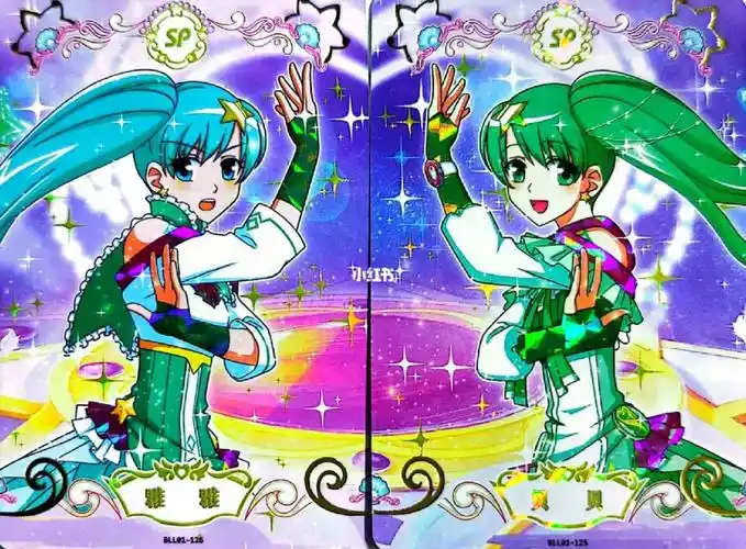 双子星贝贝雅雅拼图卡