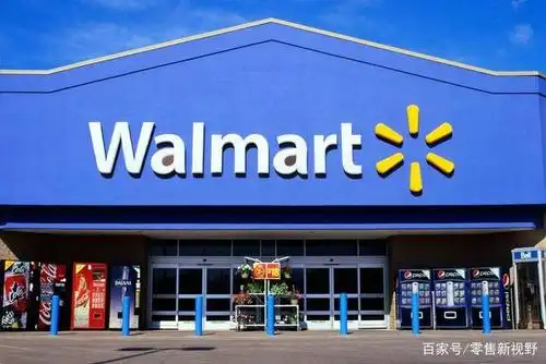 沃尔玛超市外观