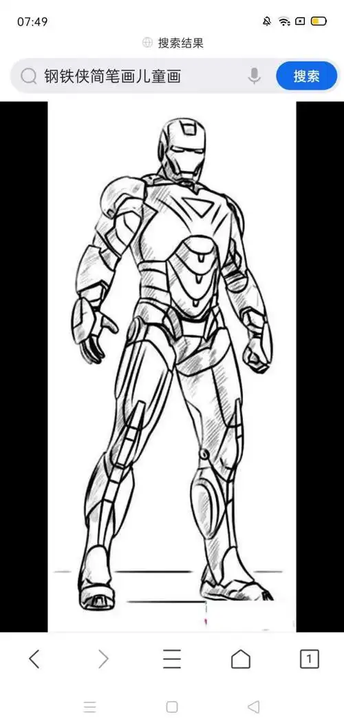 啦这里需要注意的是钢铁侠火焰的钢铁侠的身子简笔画钢铁侠简笔画怎么