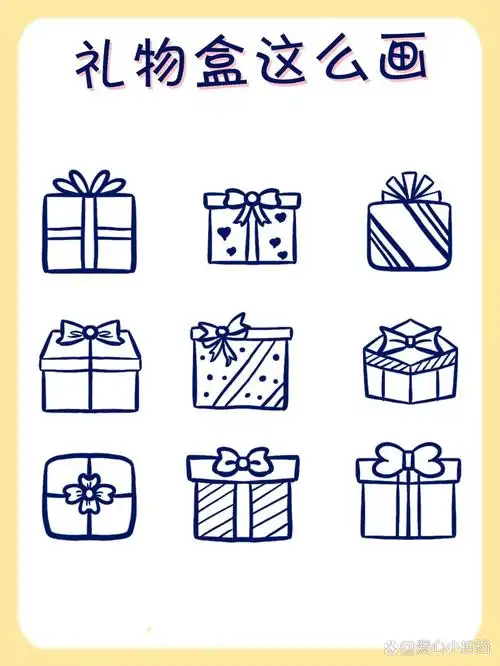 画贺卡可以用起来噢~ 96之前分享的蝴蝶结的画法在礼物盒上