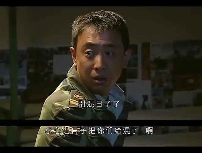 "视频截图很多人想起了《士兵突击》的经典台词,比如许三多说的那句:"