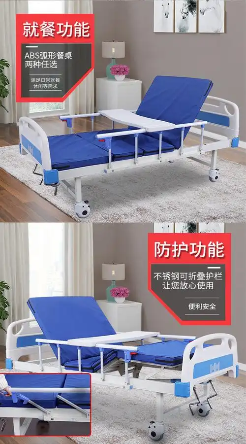 护理床医用家用多功能老人带便孔医院瘫痪病人升降病床双摇套餐6