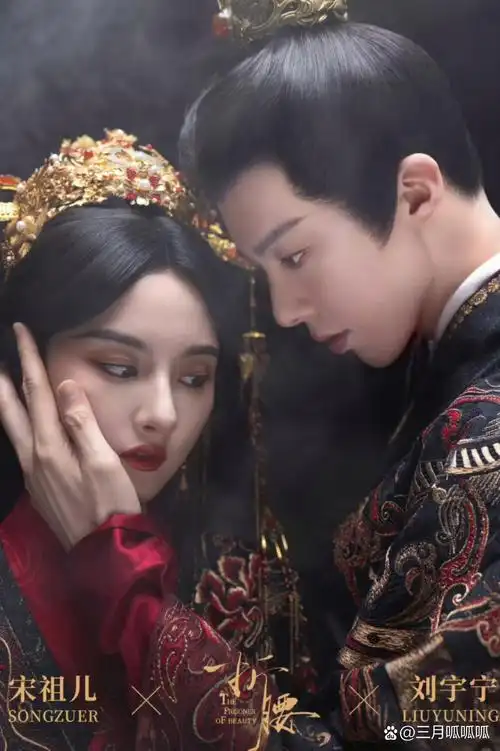 折腰的男主起码融了三个人,原型就是曹操,封号魏王