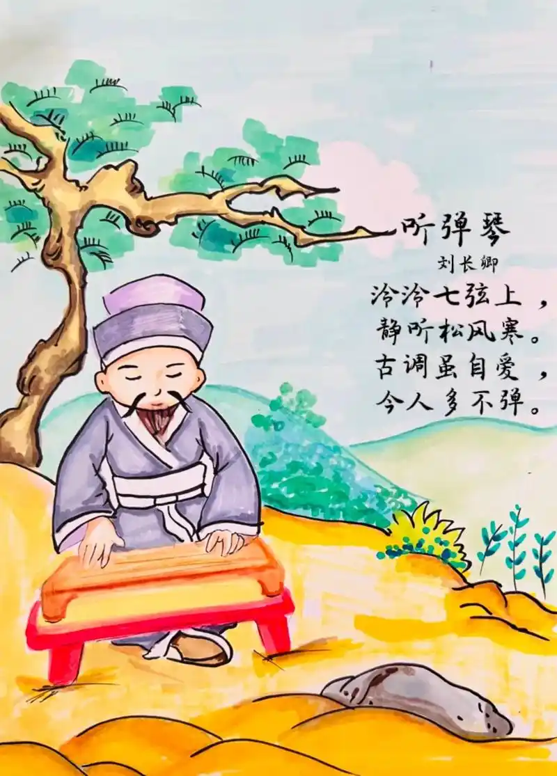 古诗配画#听弹琴刘长卿 #马克笔 - 抖音