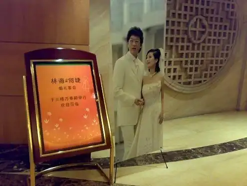 11月2日,电视台主持人林海和何婕结婚了,在虹桥万豪,摆了38桌上海电视