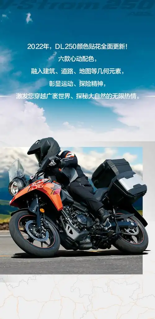 豪爵官方新闻-豪爵铃木摩托车官方网站