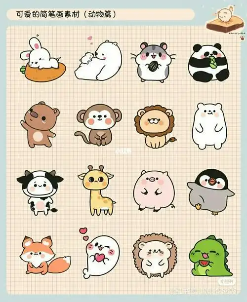 简笔画小动物简笔画人文绘画小动物简笔画素材来啦可爱又简单的小动物