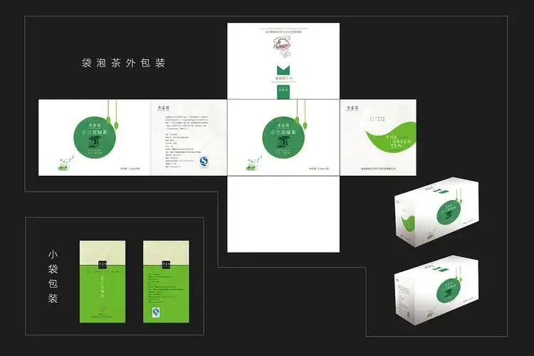 茶叶包装