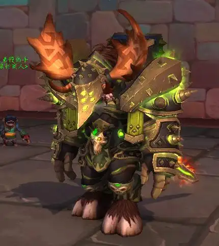 至高岭牛头人板甲zs幻化m翡翠t20t21