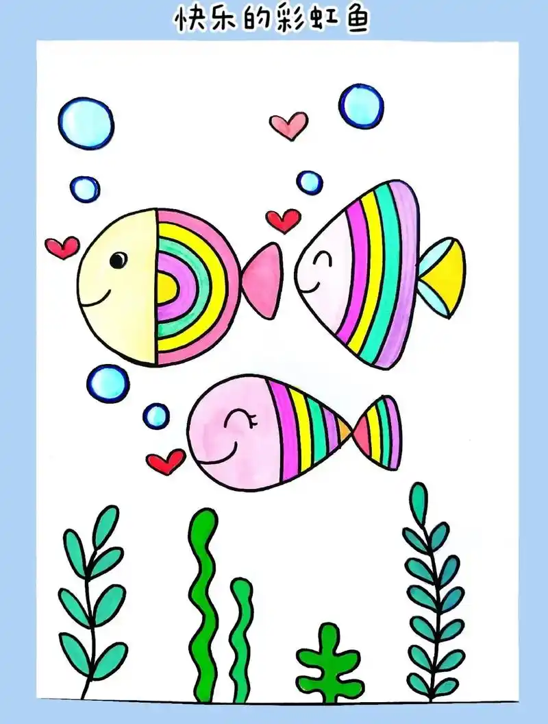 快乐的小鱼儿#一学就会的简笔画 #亲子简笔画 - 抖音