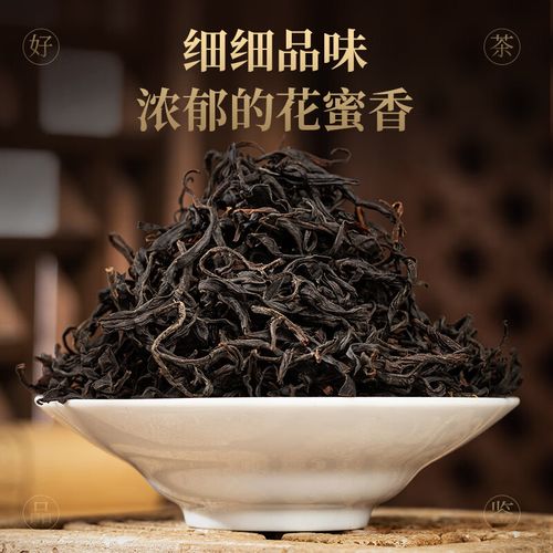 岩亥2023云南古树红茶冰岛红茶晒红云南凤庆古树晒红500g送礼 500g