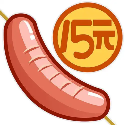 烤肠图片_烤肠高清图片_全景视觉