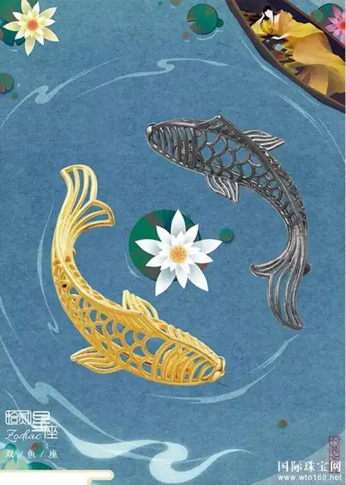 老庙双鱼的形象设计,既含有太极的风生水起,生生不息,又与双鱼座浪漫