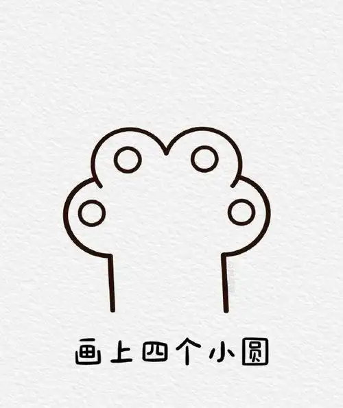 数字3简笔画小猫爪,画给可爱的人～ .