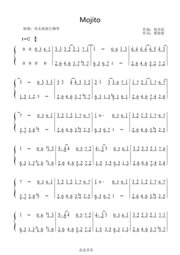 mojito周杰伦数字简谱