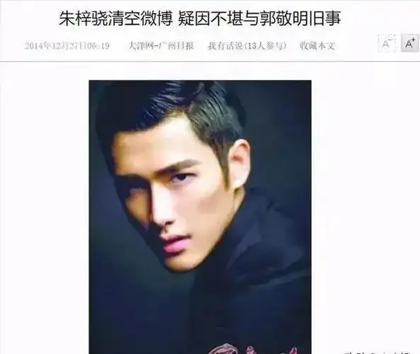 想当年,他和"f4"那帮兄弟:张翰不仅创建了自己的演艺公司"张翰工作室"